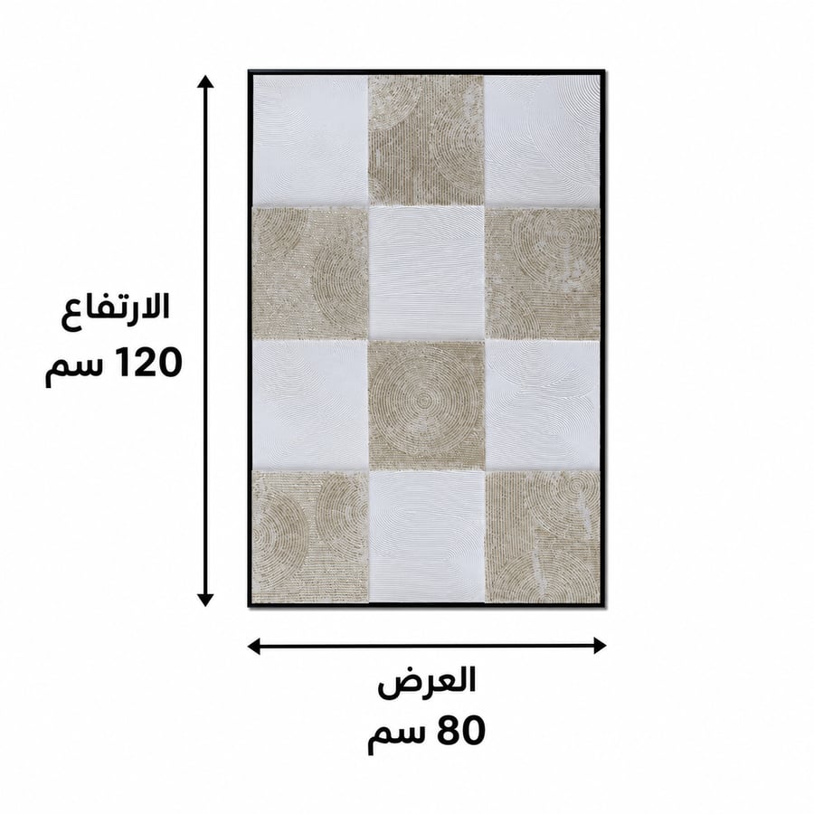 لوحة فنية بإطار أسود مقاس 80 × 120 سم