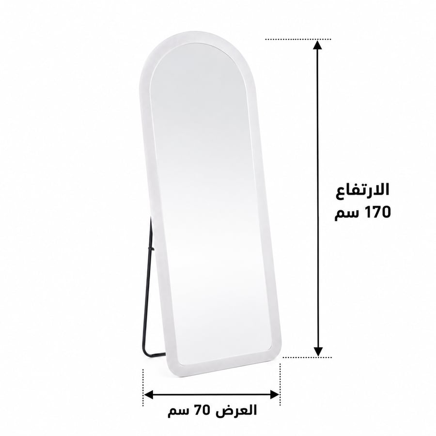 مراية ستاند ابيضمقاس 170 × 70 سم