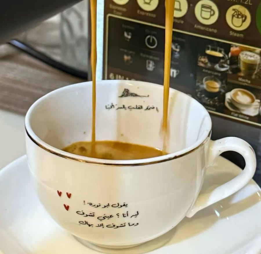 كوب قهوه مع صحن