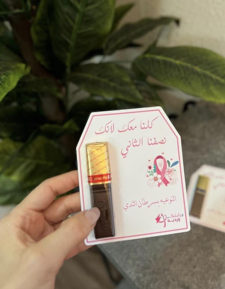 Chocolate distributions with the theme of breast cancer