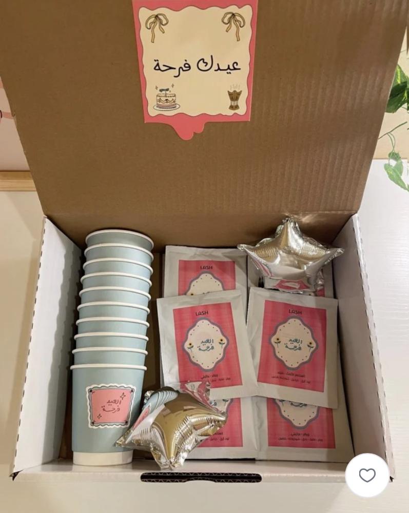 Eid gifts box, envelopes of coffee with cups