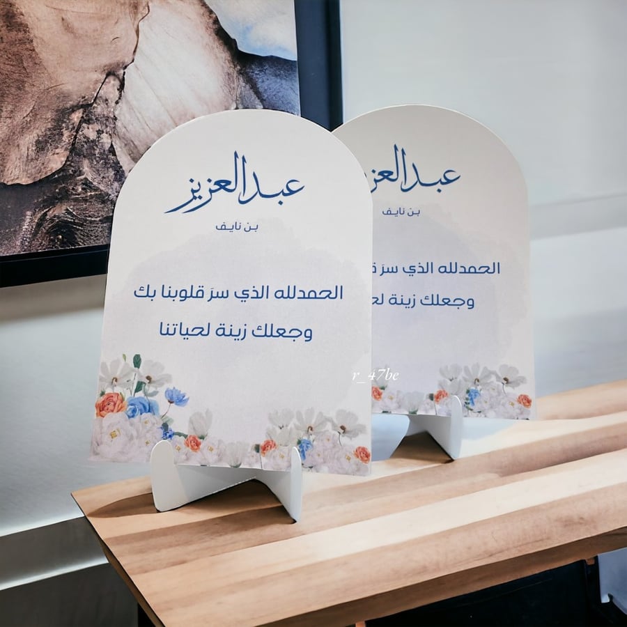 كرت طاولة