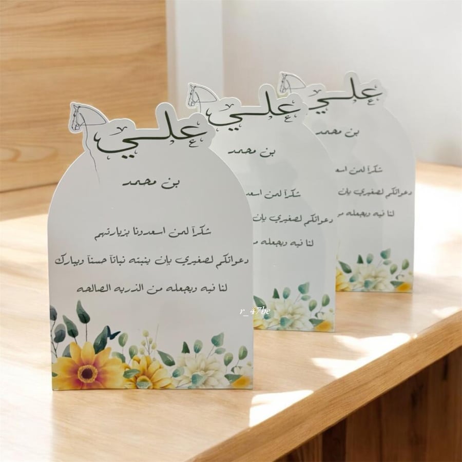 Table card with stand