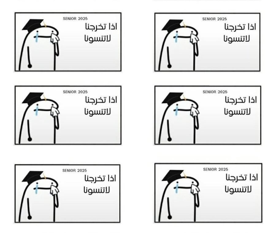 تصميم تاق او ستكرات اوكرت لجميع المناسبات