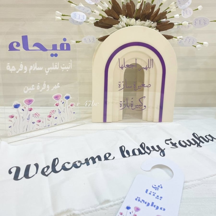 طباعة شريط قطن عرض 25 سم