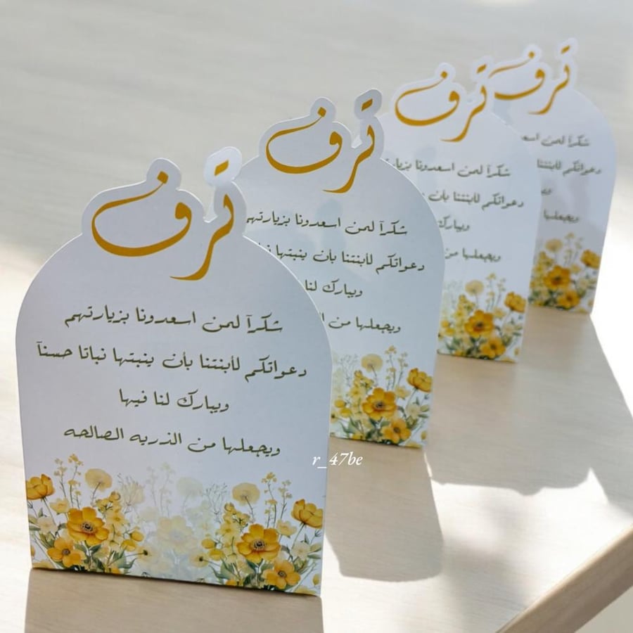 Table card with stand