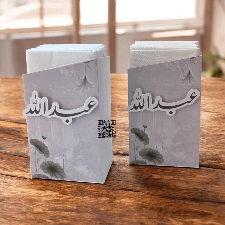 مناديل ميني مجهزة