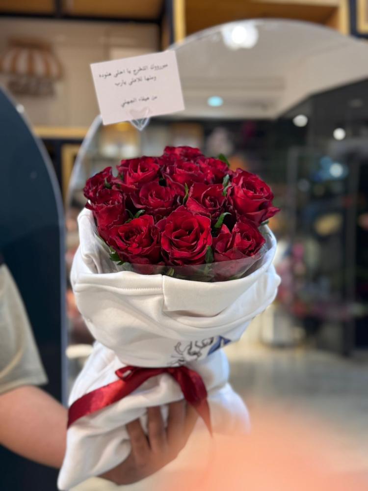 عندي باقة ورد
