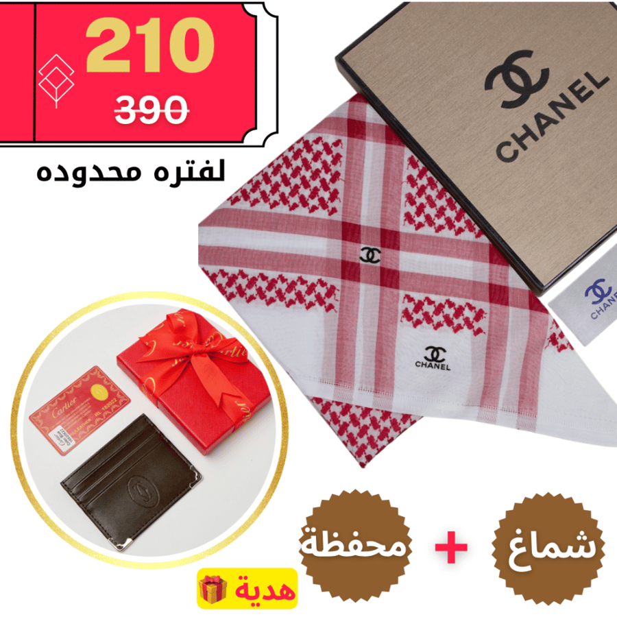 عرض كارتير