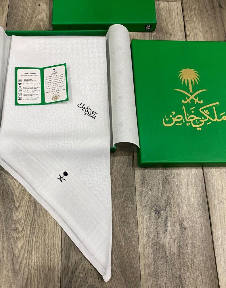 شماغ ملكي ابيض