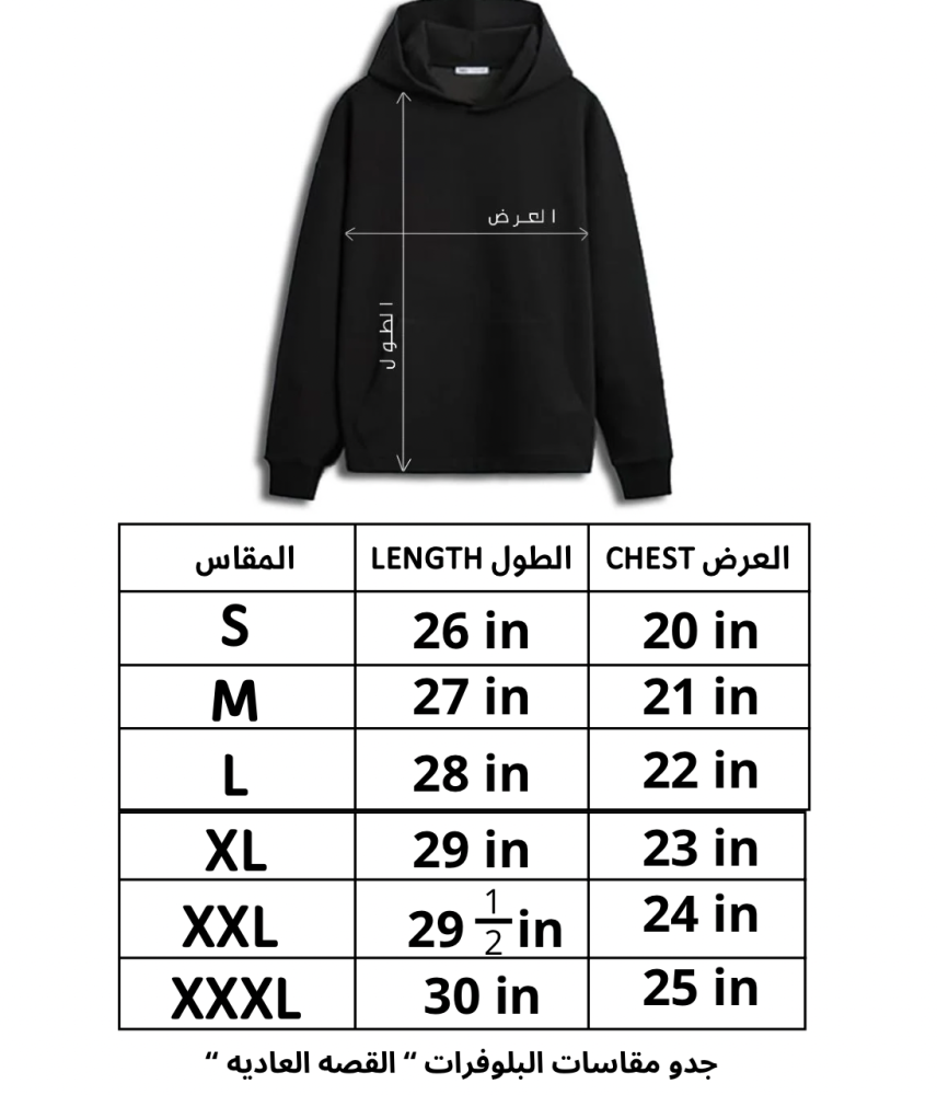 بلوفر مالانهاية بحروف