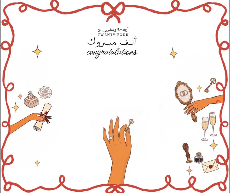 Engagement card (marriage)