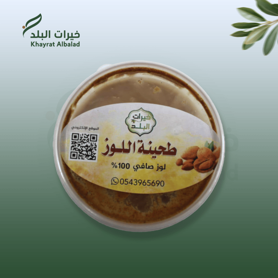 طحينة اللوز