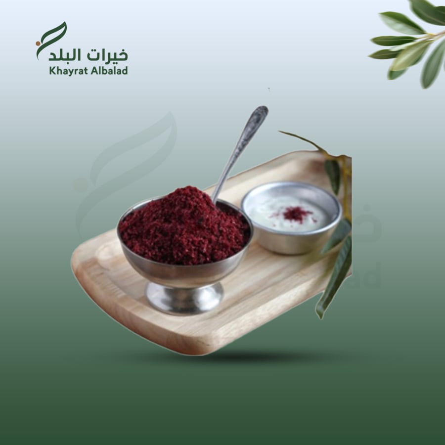 سماق احمر