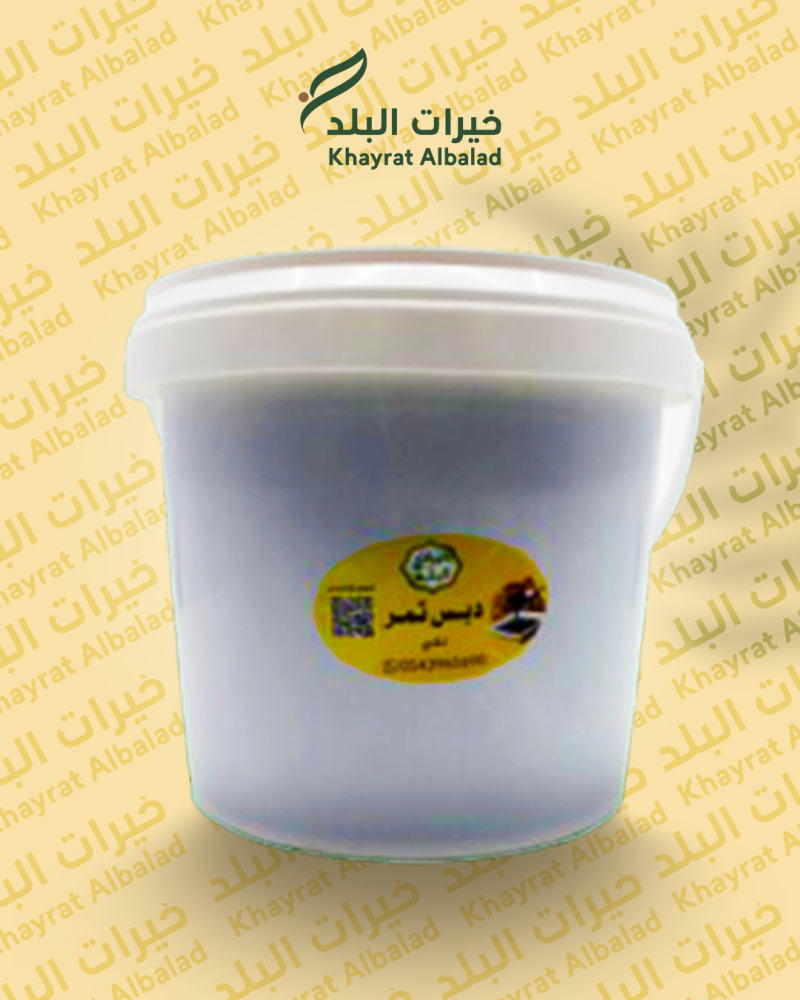 دبس تمر خلاص - 2.75 كيلو
