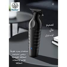 كيمي KM-2299