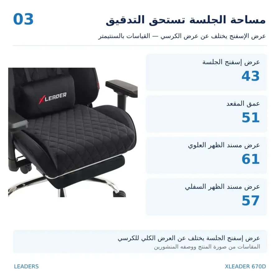 كرسي اكس ليدر الأسود من كراسي ليدرز