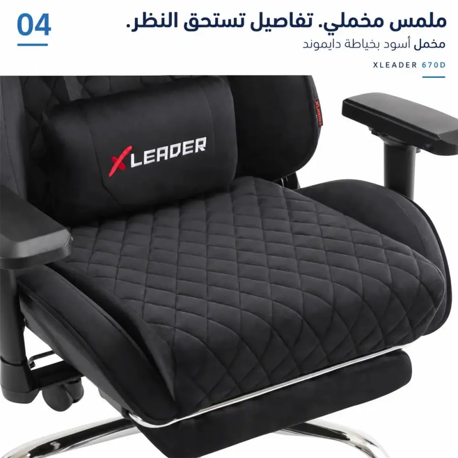 كرسي اكس ليدر الأسود من كراسي ليدرز