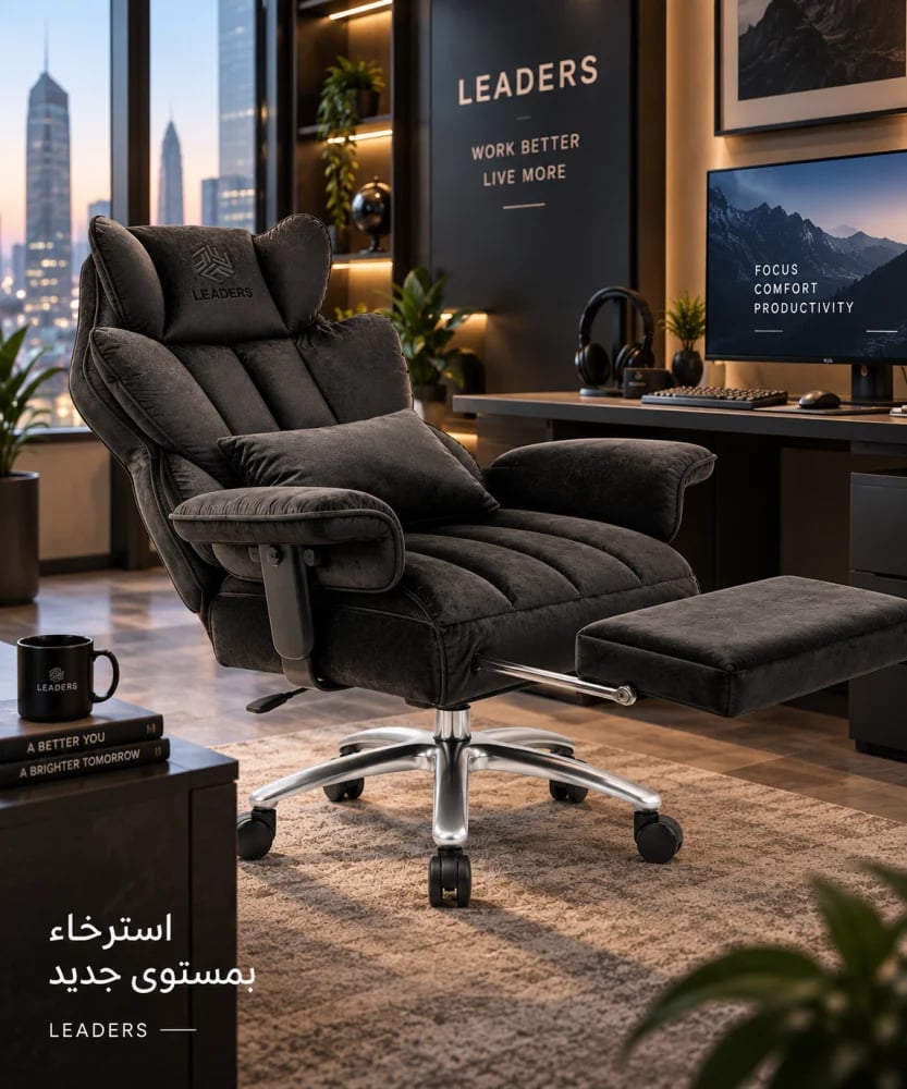 Reto Office Velevet Chair from Leaders