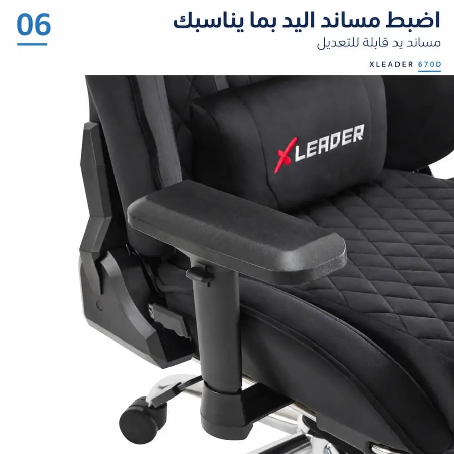 كرسي اكس ليدر الأسود من كراسي ليدرز