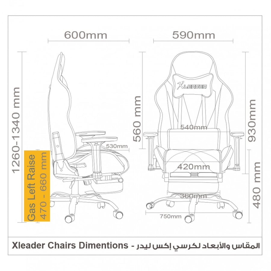 كرسي قيمنق مخمل أبيض XLEADER من كراسي ليدرز