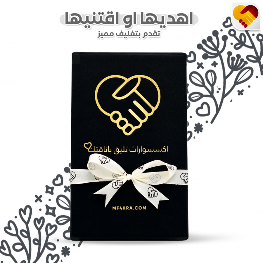سلسلة ذهبي بزينة لؤلؤي