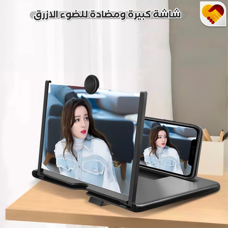 مكبر الجوال مضادة للون الازرق - مفهوم الذكرى
