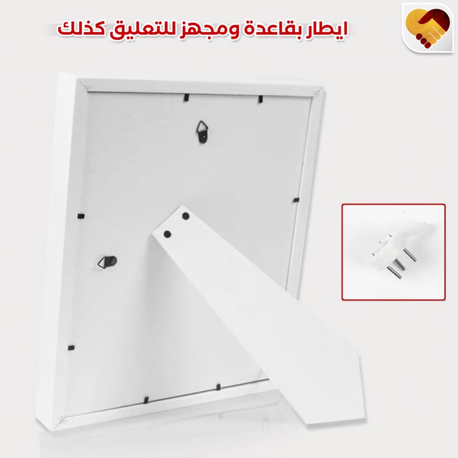 ايطار طبعة قدم - متجر مفهوم الذكرى