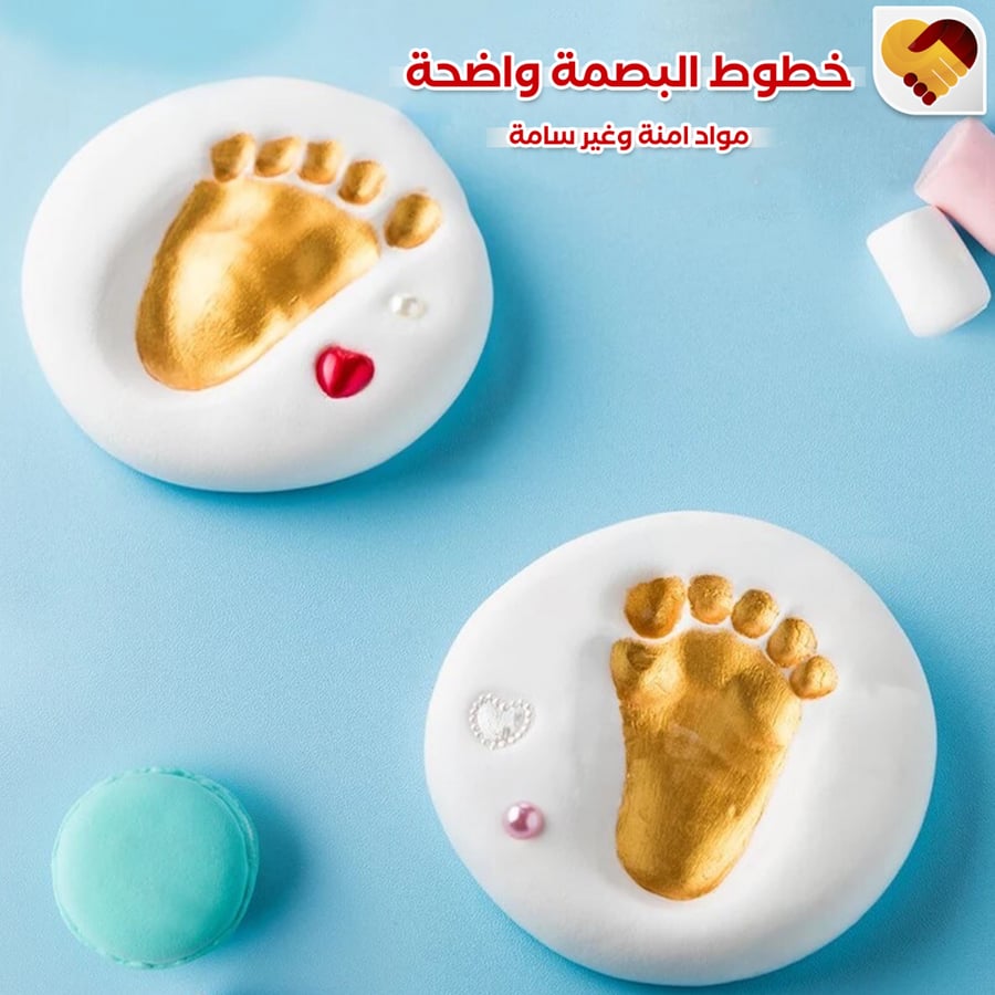 طباعة قدم الطفل للذكرى - متجر مفهوم الذكرى
