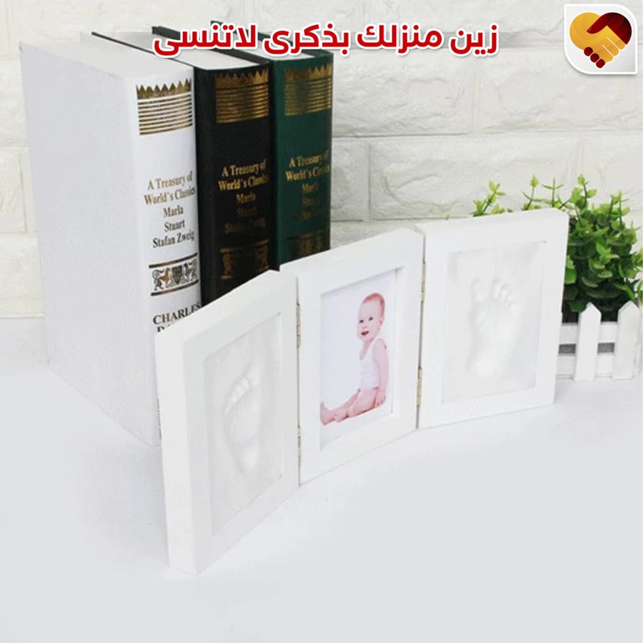 هديه تذكارية للاطفال بالاطارات الثلاث - مفهوم الذكرى