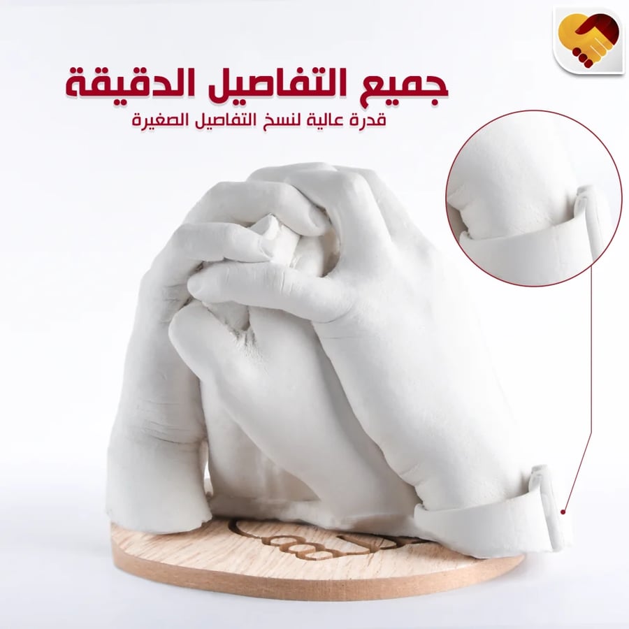 شكل مجسم طبع اليد - مفهوم الذكرى