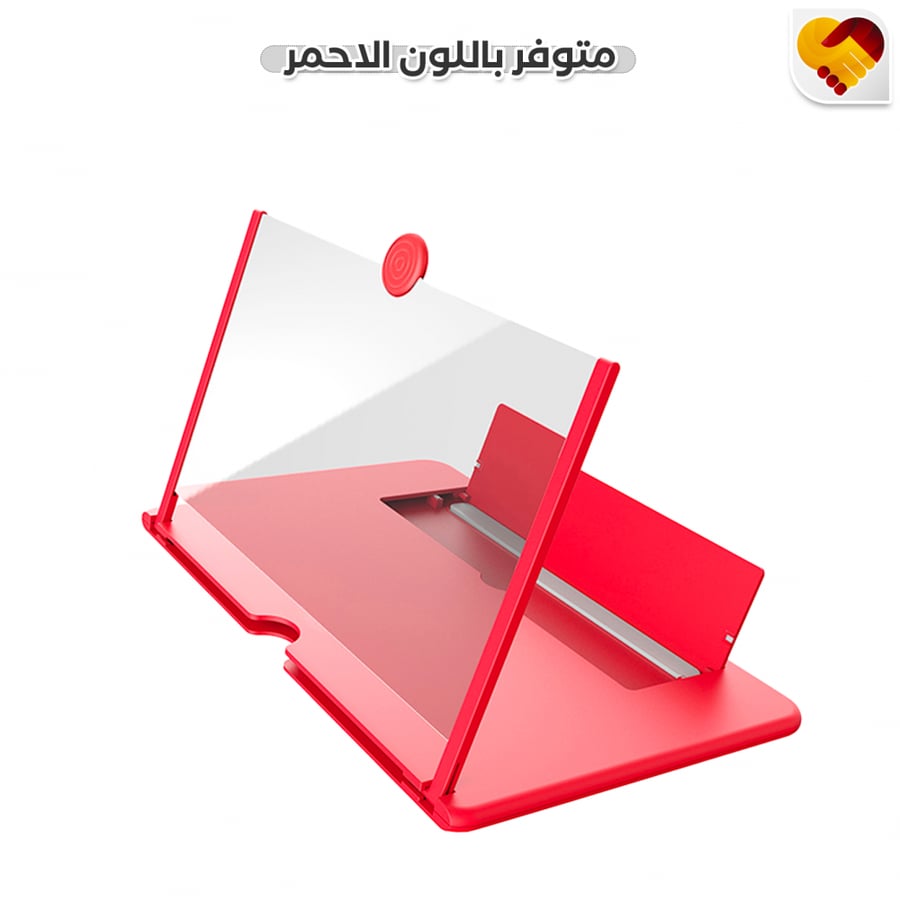 مكبر شاشة الجوال باللون الاحمر - مفهوم الذكرى
