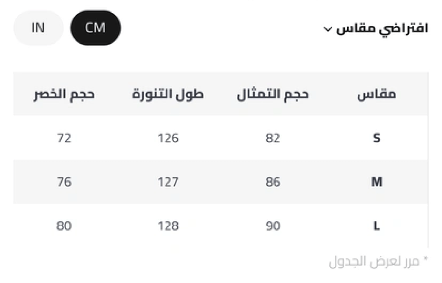 فستان تصميم زهري بأكمام قصيرة