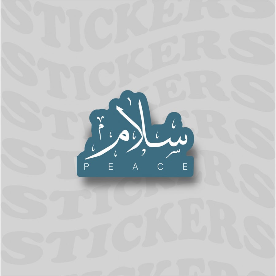 Sticker-Salaam