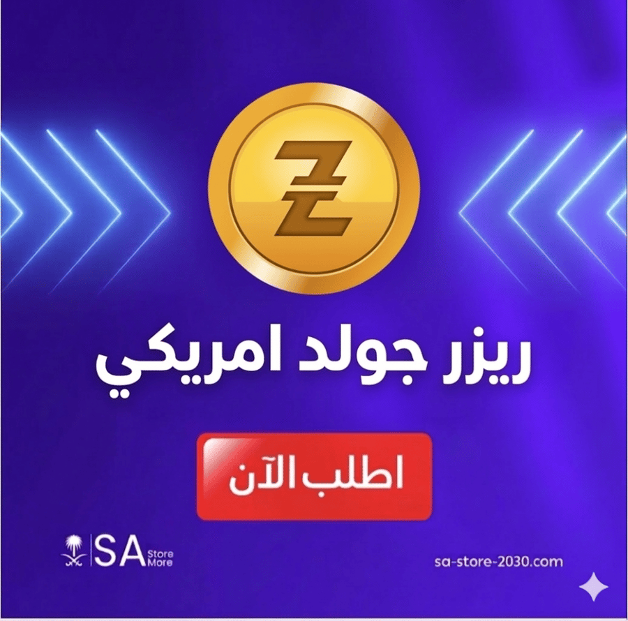 ريزر جولد 500 دولار