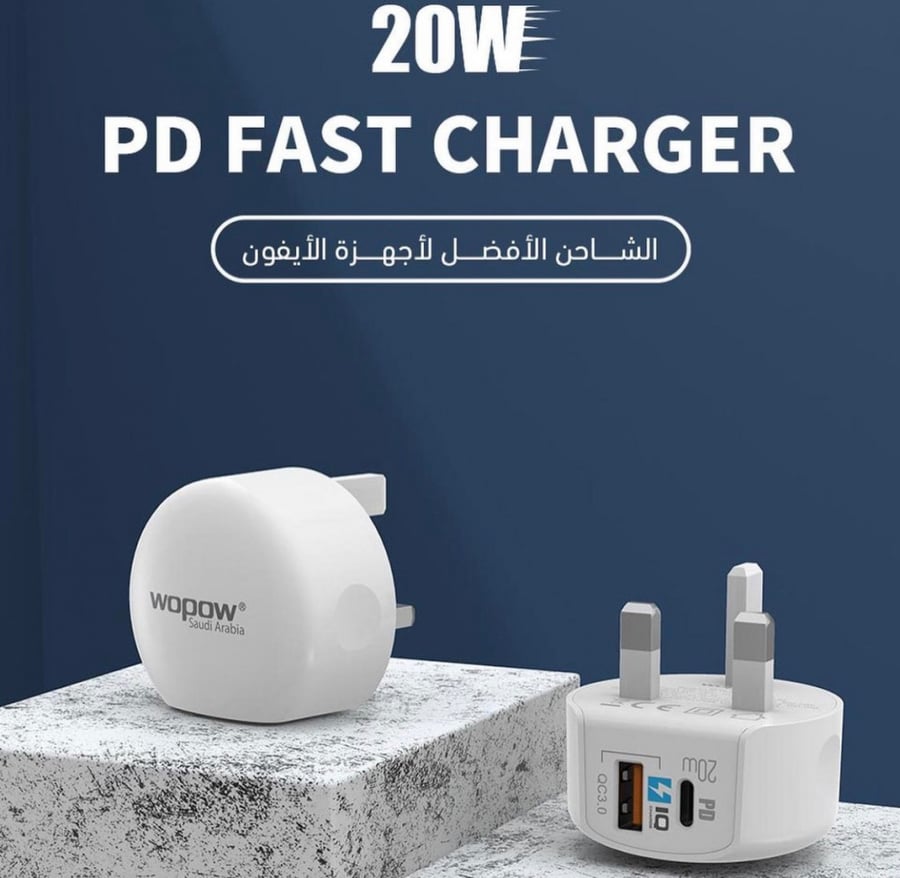 فيش جداري من شركة وبو 20 واط مدخل كوالكوم 3 الشحن السريع ومدخل اخر PD