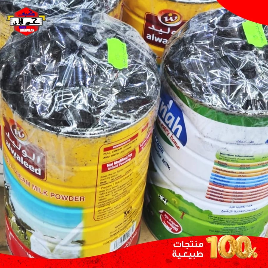 بخور دوسري علب نيدو