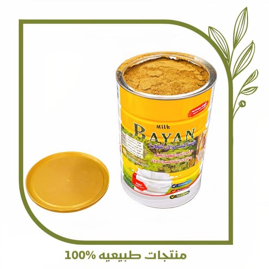 مقطوع بيشه كيف خولان بهارات مشكل علب نيدو