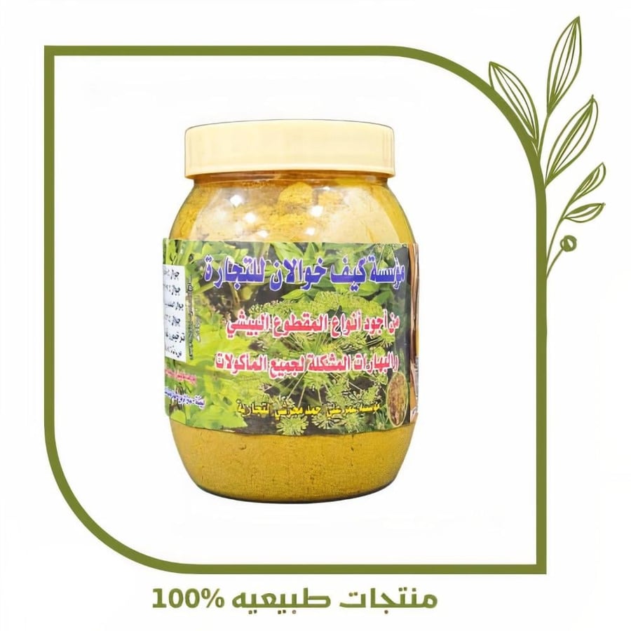 بهارات باردة
