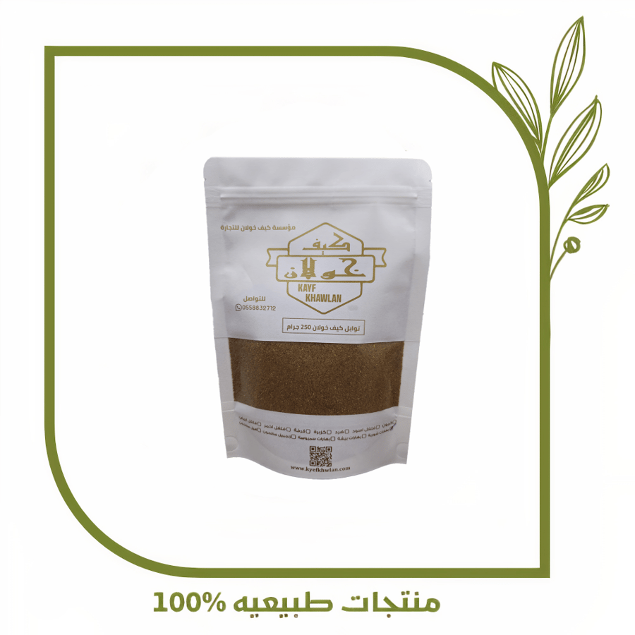 بهارات شوربه كيف خولان 250ج