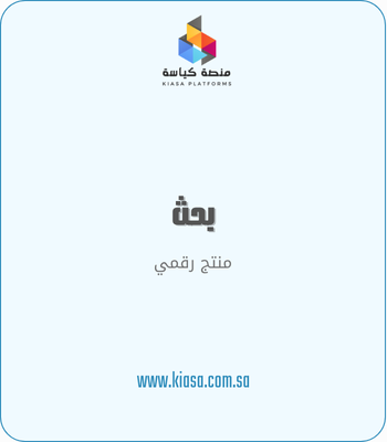 الفطريات الإقترانية - أحياء -أولى ثانوي -ف1