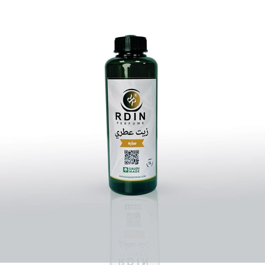 زيت عطري سارة