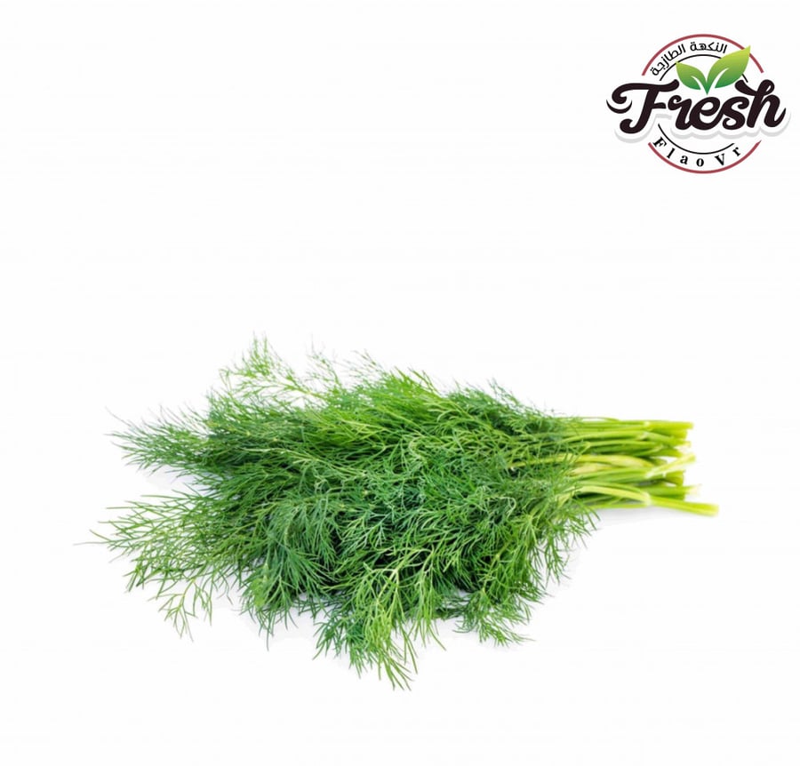 شبت طازج - النكهة الطازجة