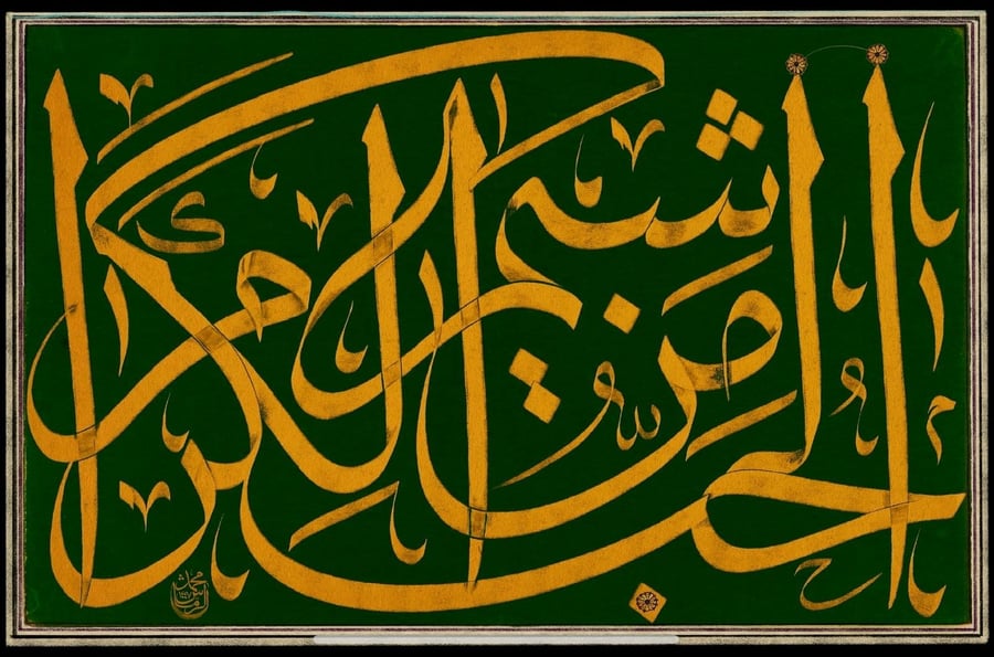 الحب