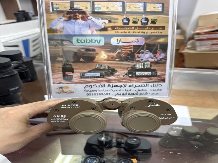 دربيل هنتر 6/30 ياباني