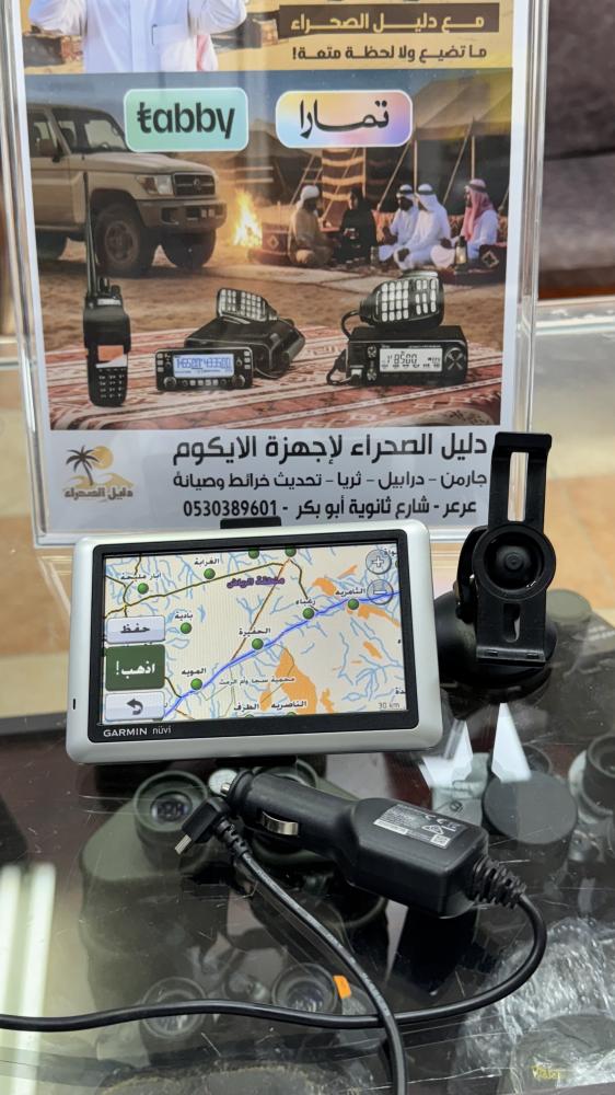 قارمن نوفي 50 (مستعمل)