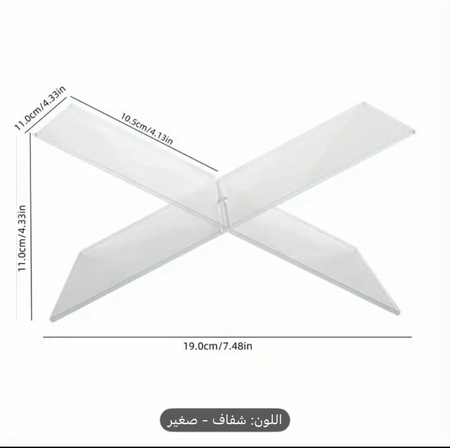 حامل مصحف أكريليك شفاف للمنزل والمسجد