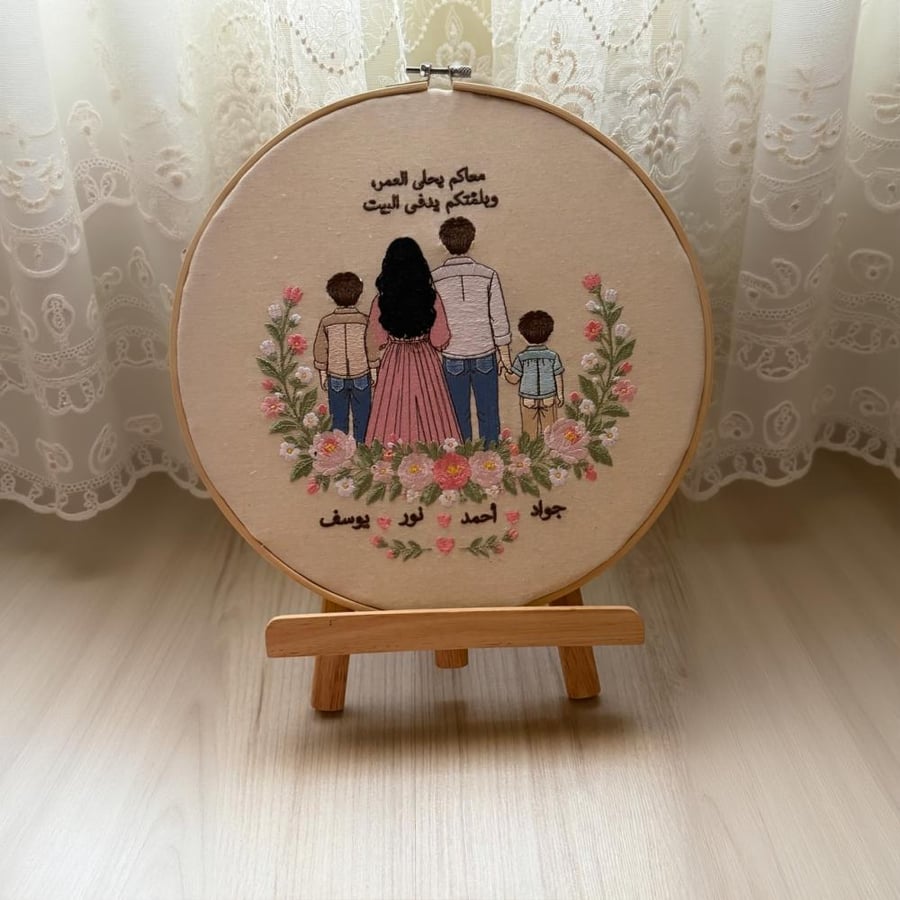 Personalized Embroidery Hoop with Wooden Stand