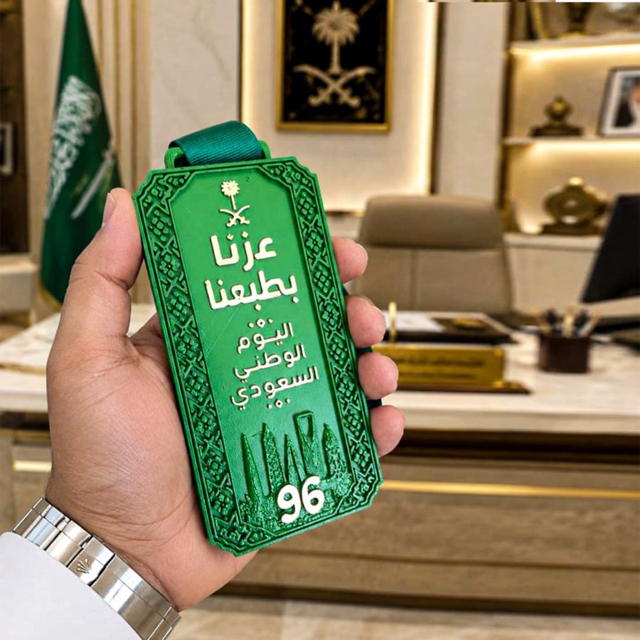 تعليقة سيارة