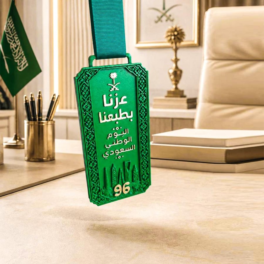 تعليقة سيارة